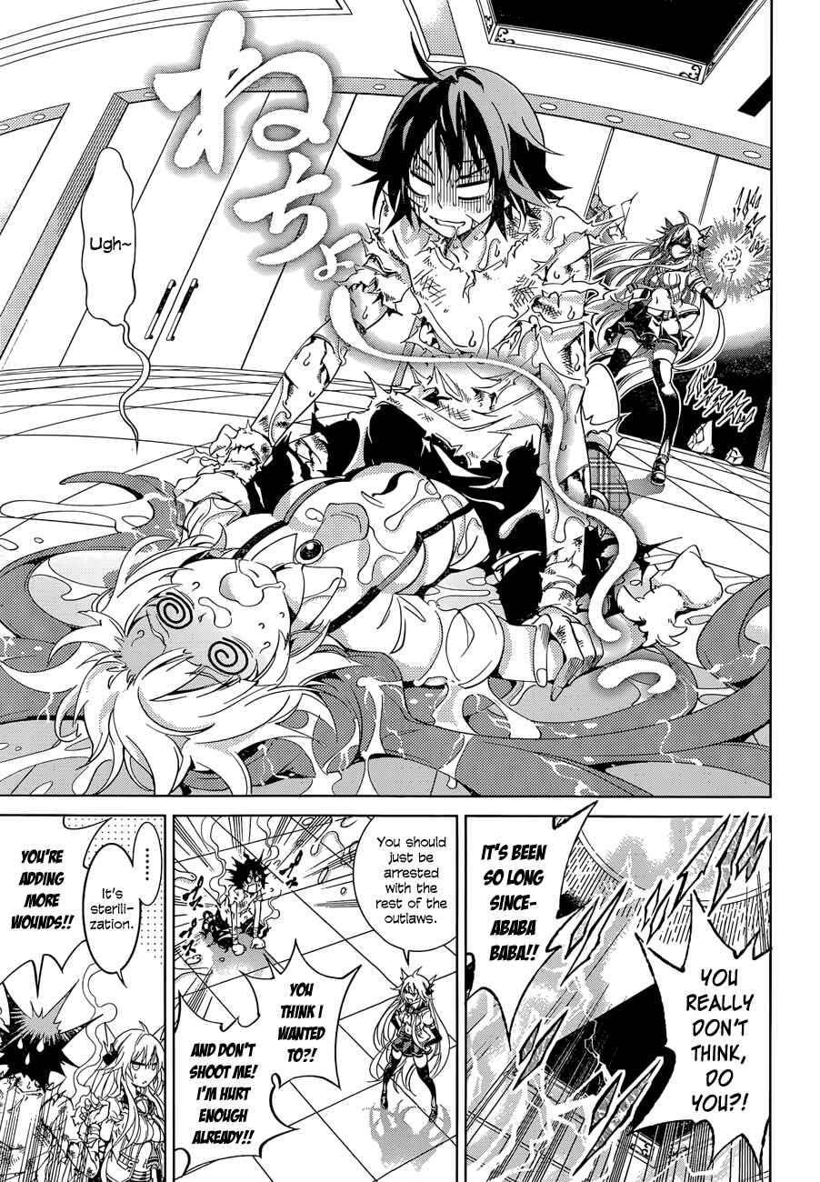 Page 17 Chapter 18 Rising × Rydeen