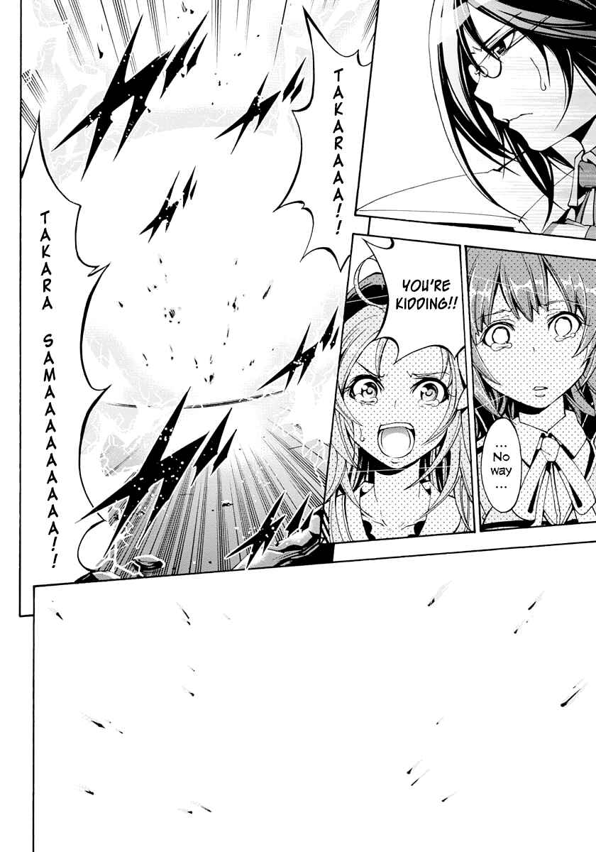 Page 24 Chapter 8 Rising × Rydeen