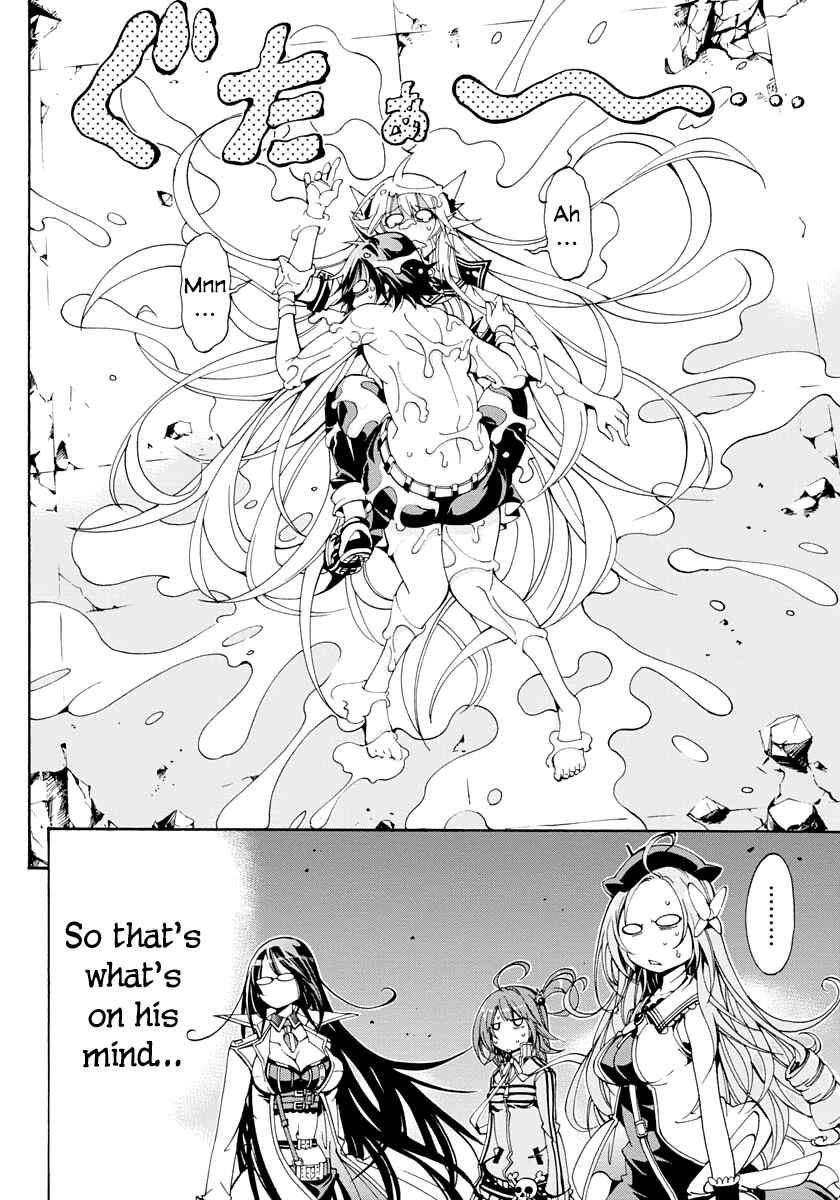 Page 32 Chapter 8 Rising × Rydeen