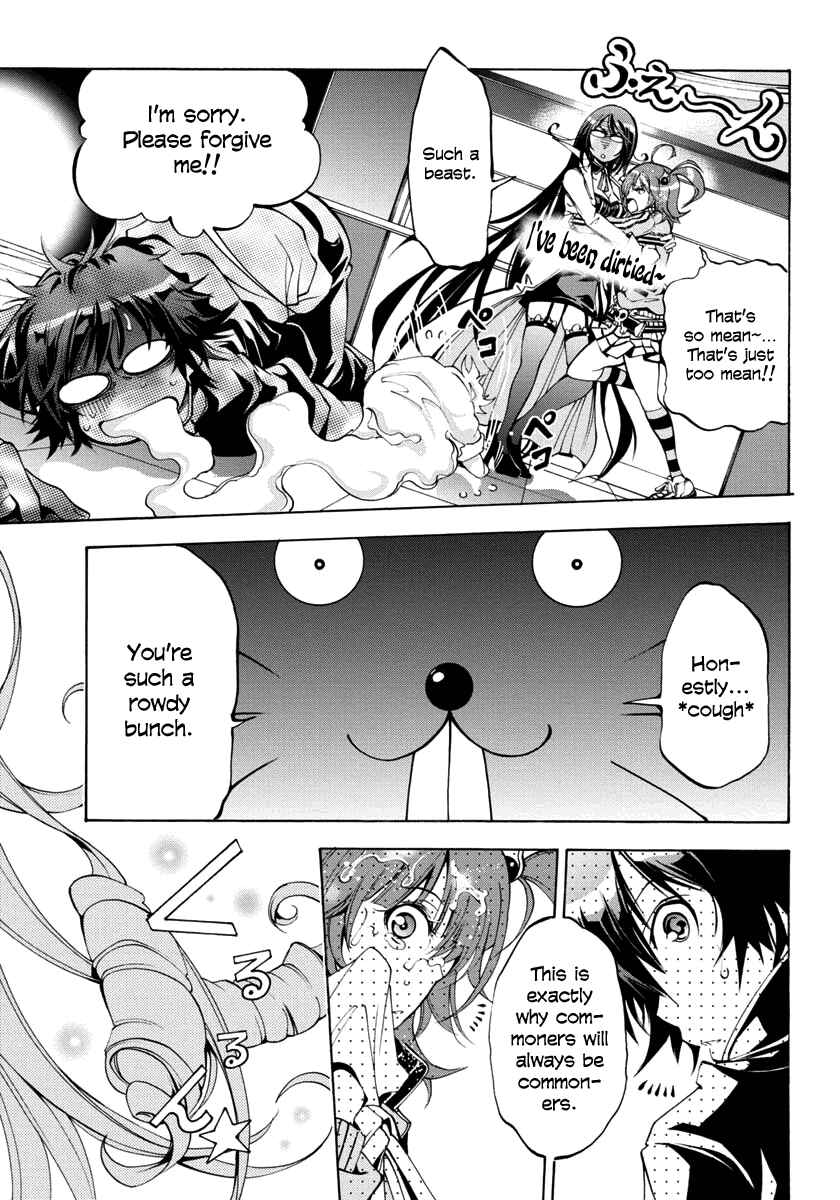 Page 17 Chapter 4 Rising × Rydeen