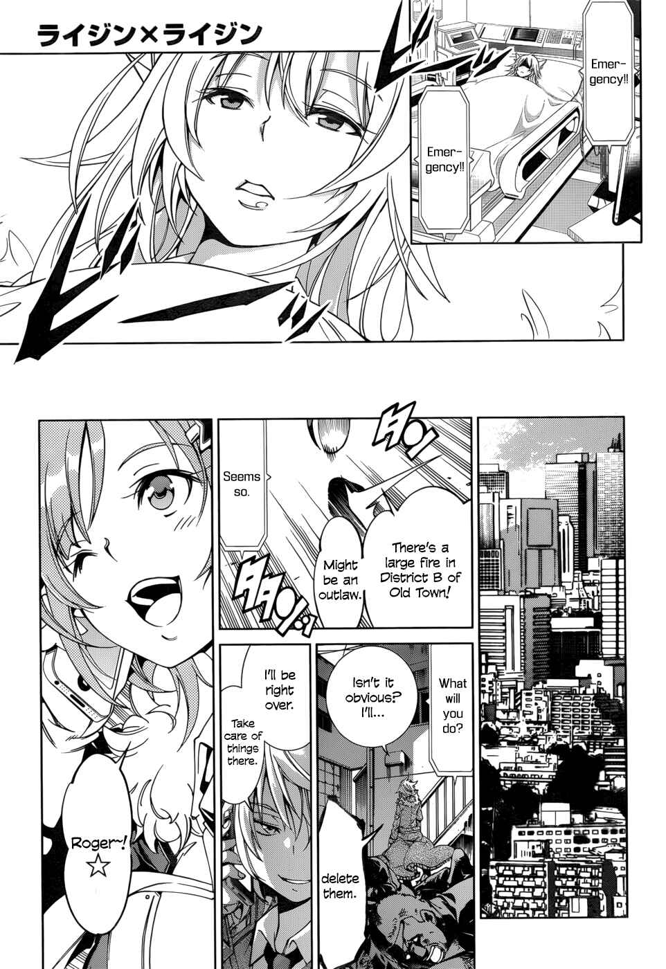 Page 13 Chapter 21 Rising × Rydeen