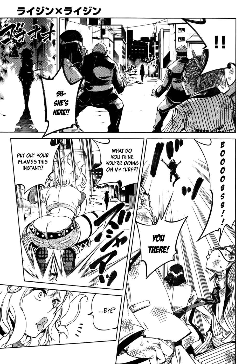 Page 15 Chapter 21 Rising × Rydeen