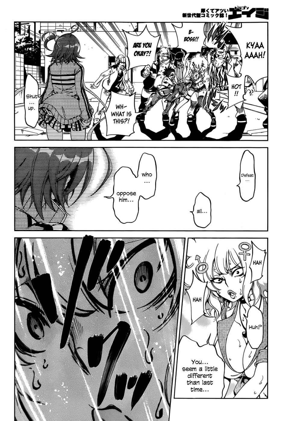 Page 18 Chapter 21 Rising × Rydeen