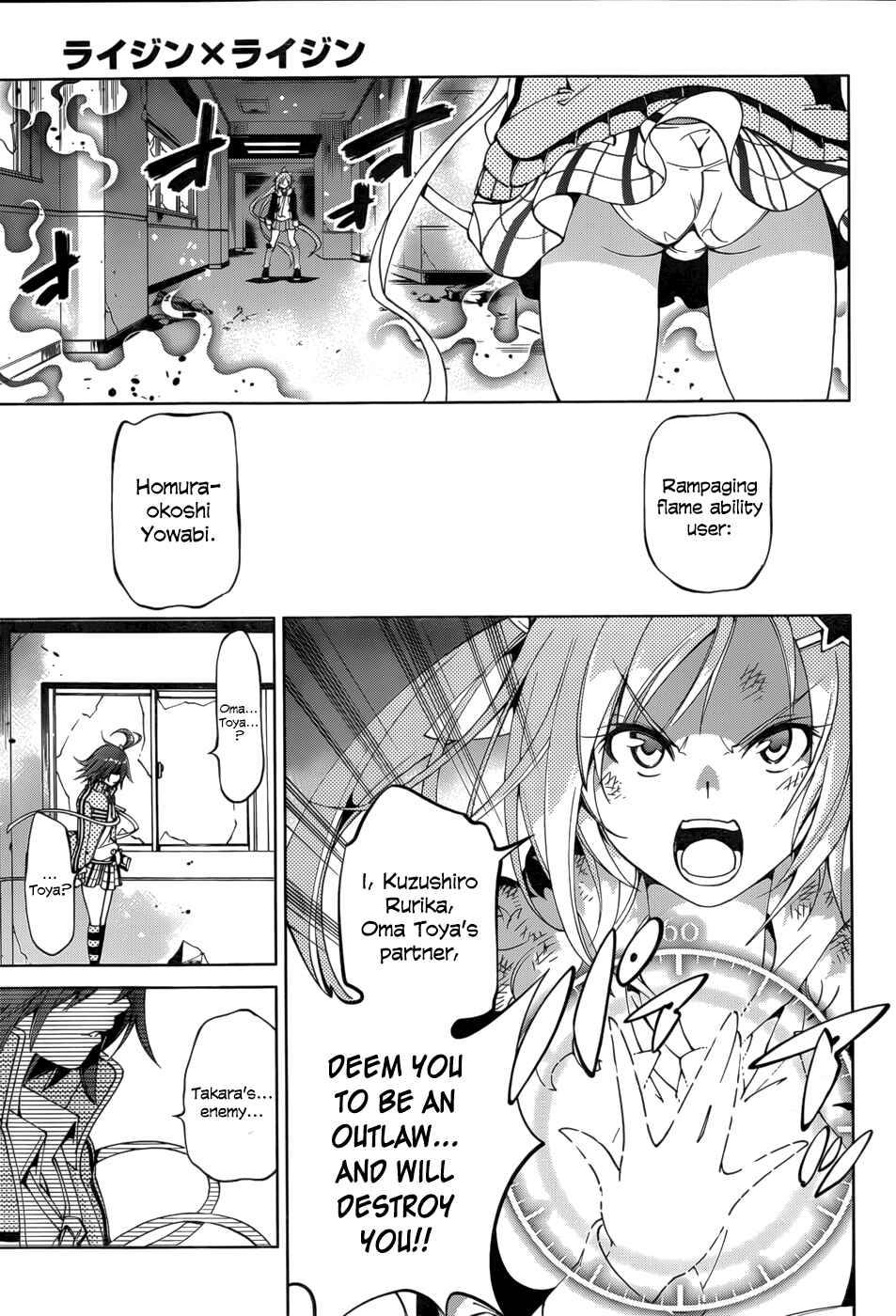 Page 28 Chapter 21 Rising × Rydeen