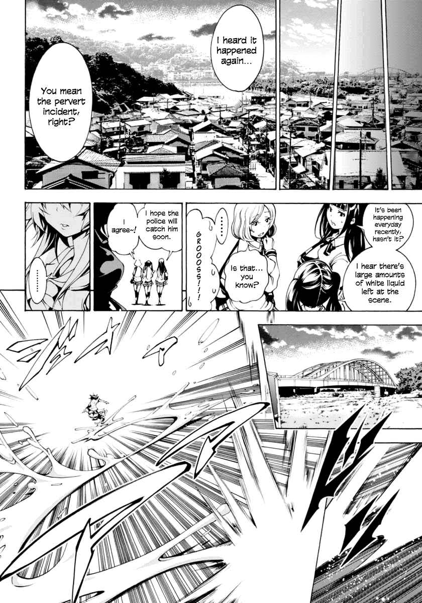 Page 12 Chapter 7 Rising × Rydeen
