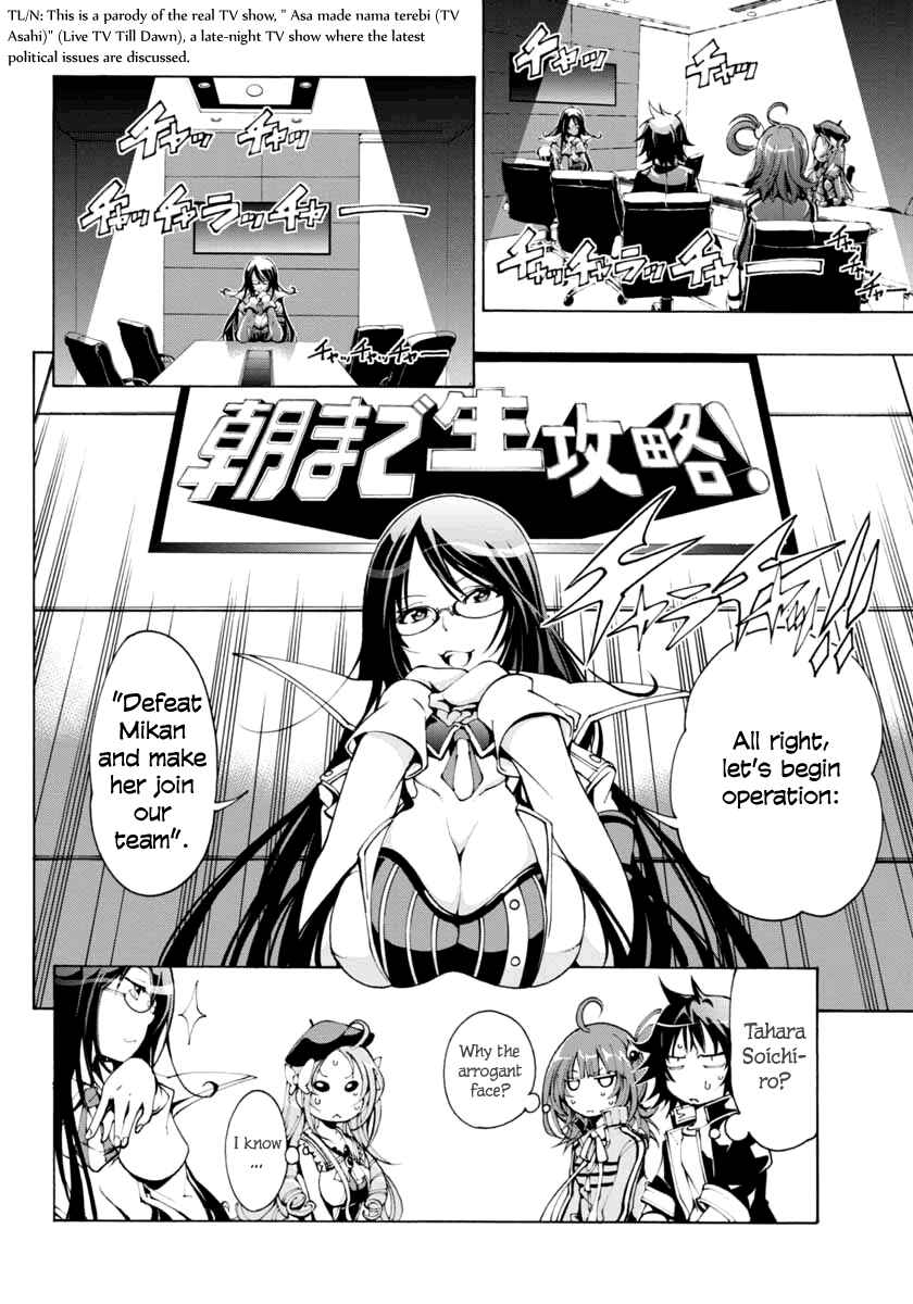Page 2 Chapter 7 Rising × Rydeen