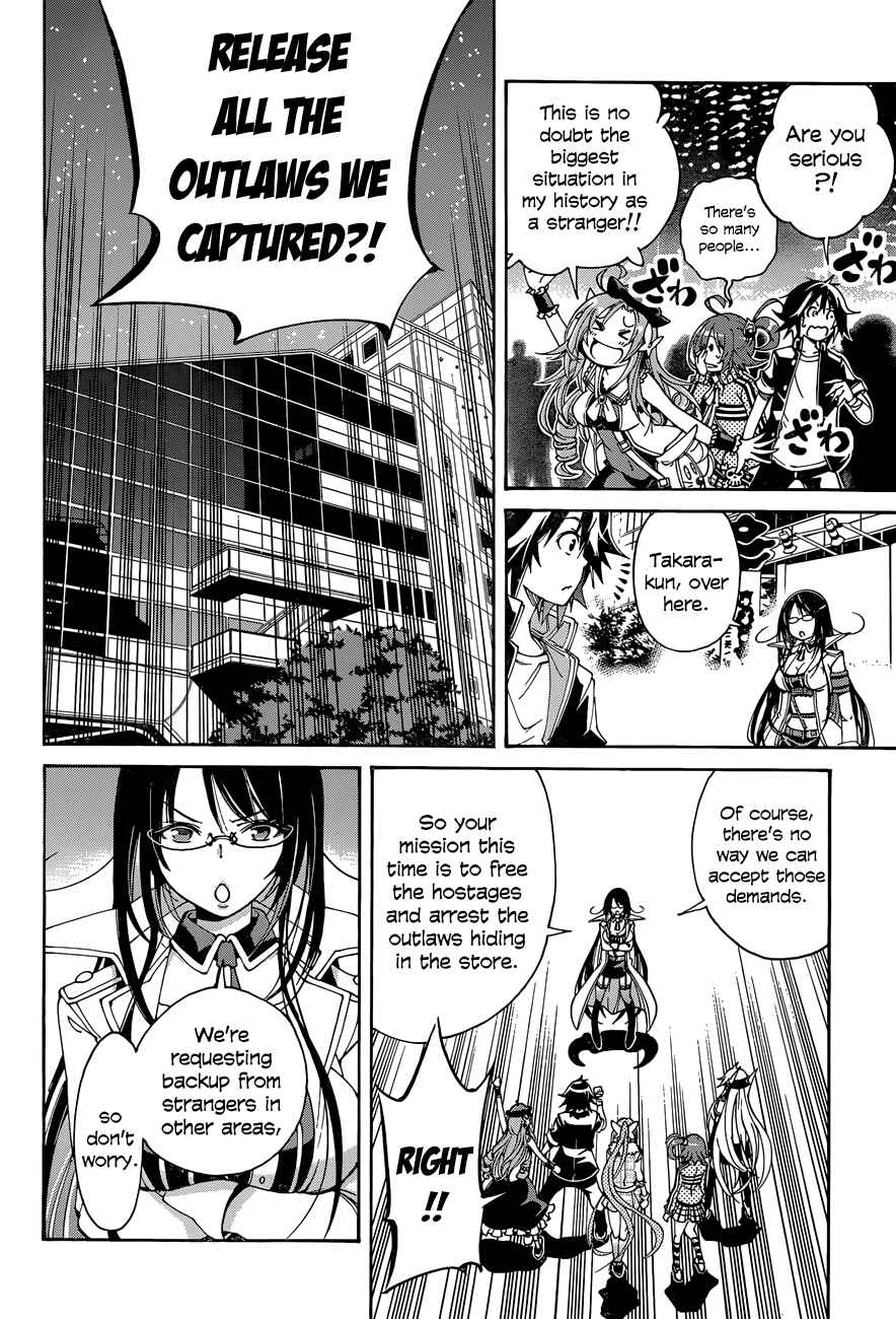 Page 27 Chapter 16 Rising × Rydeen