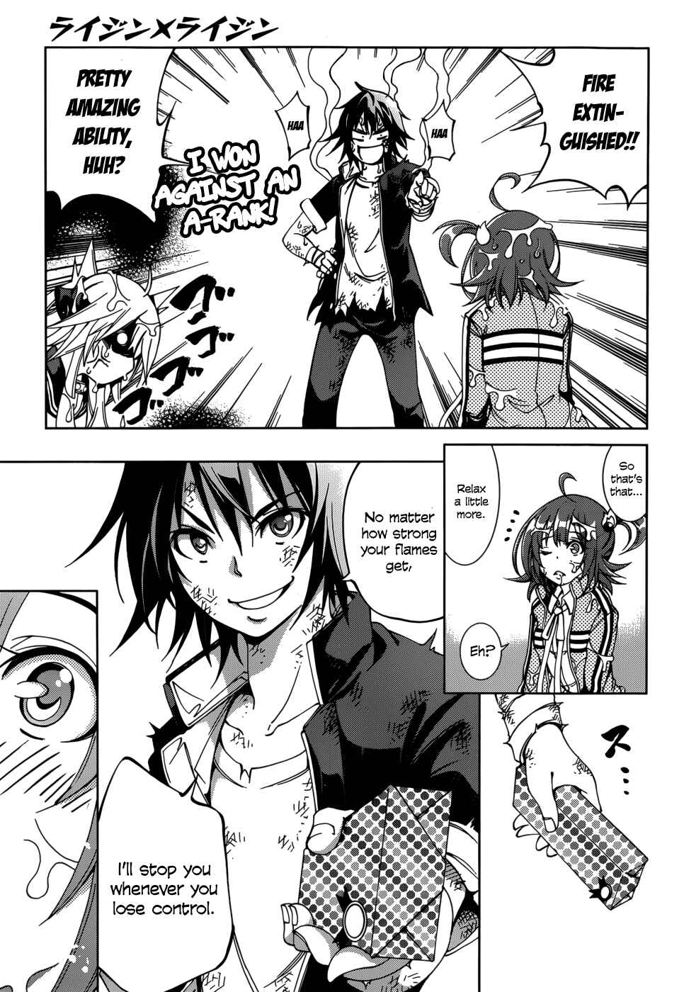 Page 15 Chapter 25 Rising × Rydeen