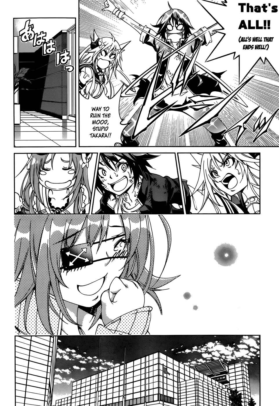 Page 18 Chapter 25 Rising × Rydeen