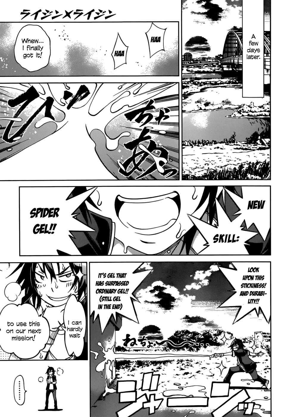 Page 19 Chapter 25 Rising × Rydeen