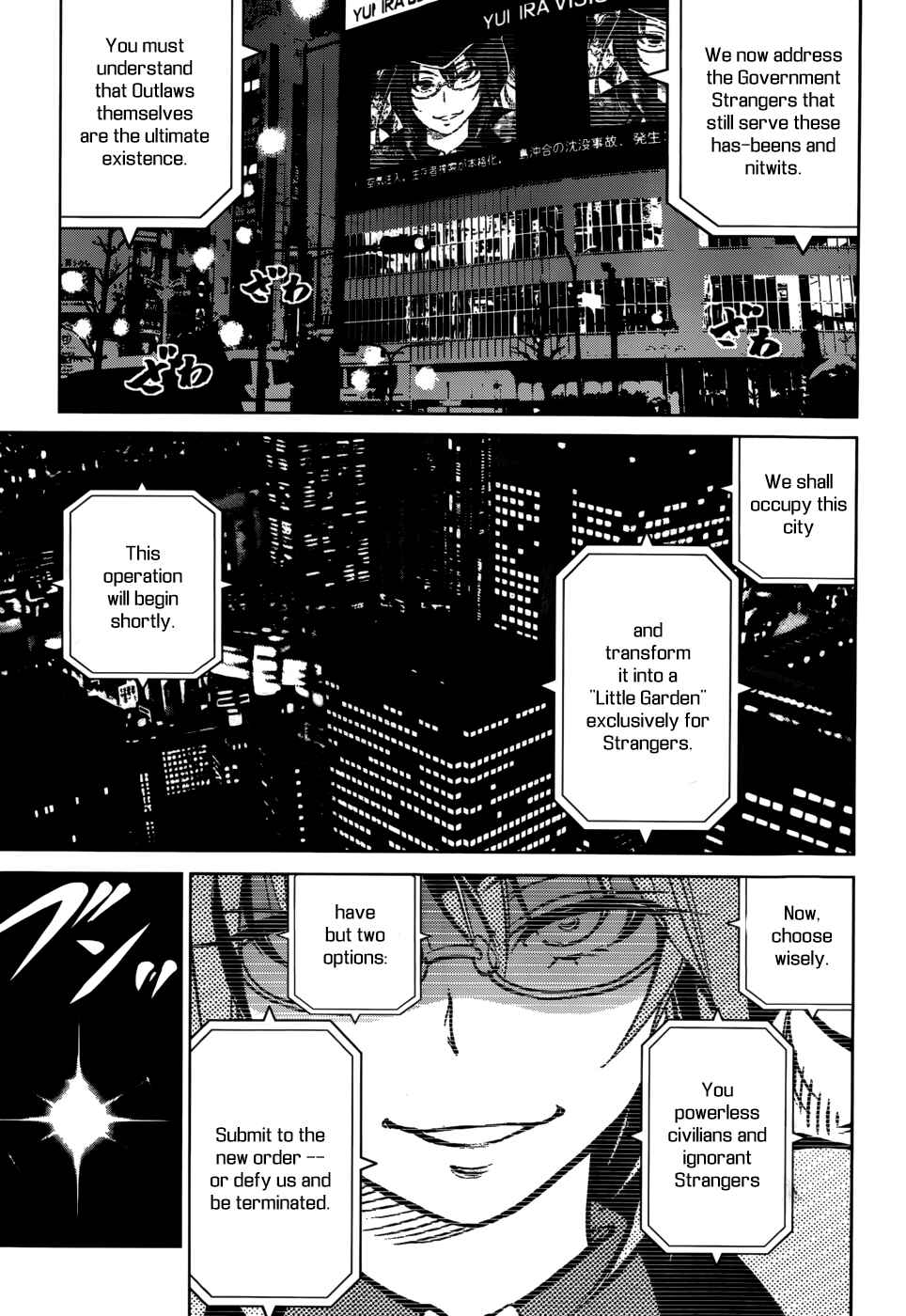 Page 24 Chapter 25 Rising × Rydeen