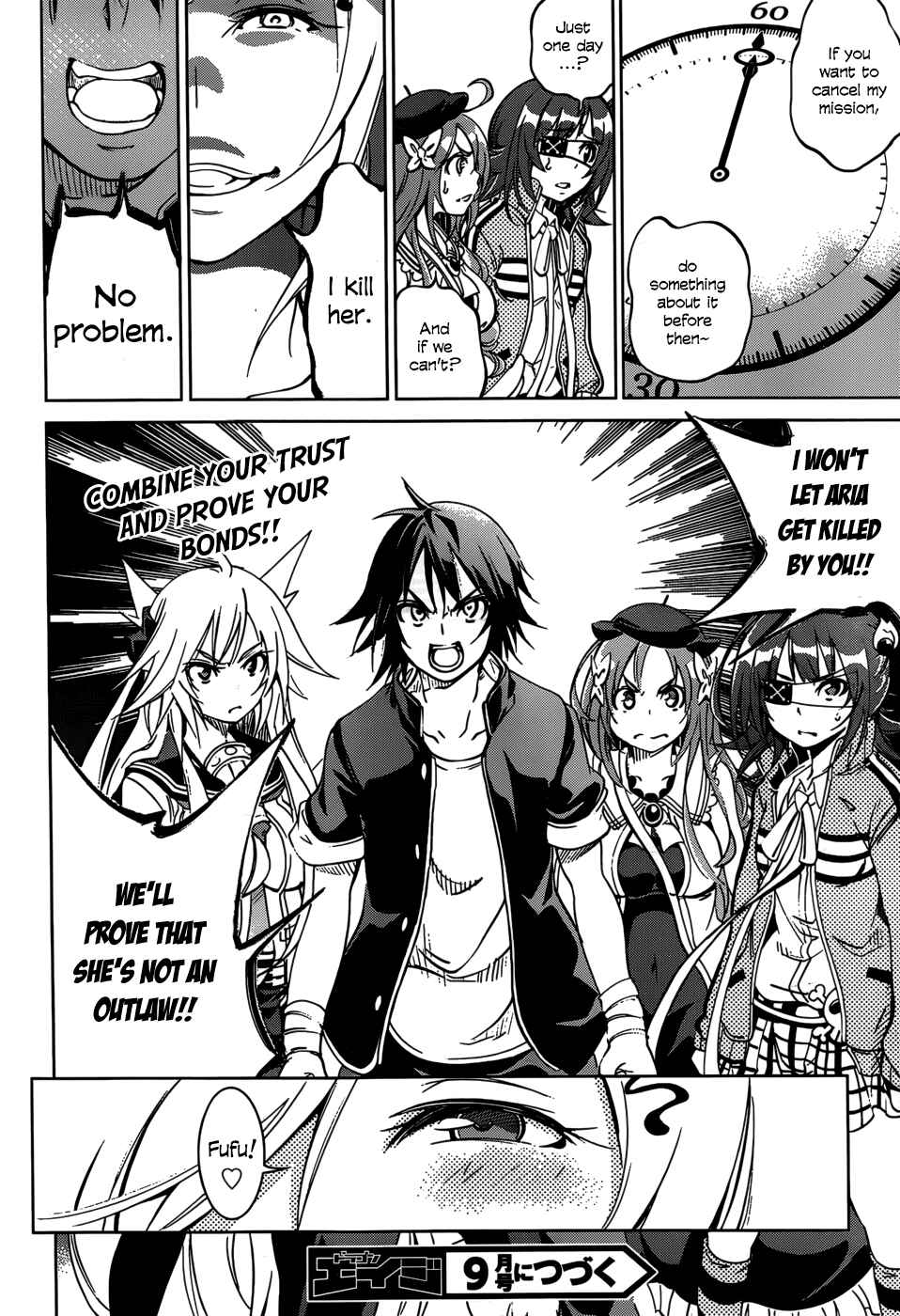 Page 33 Chapter 25 Rising × Rydeen