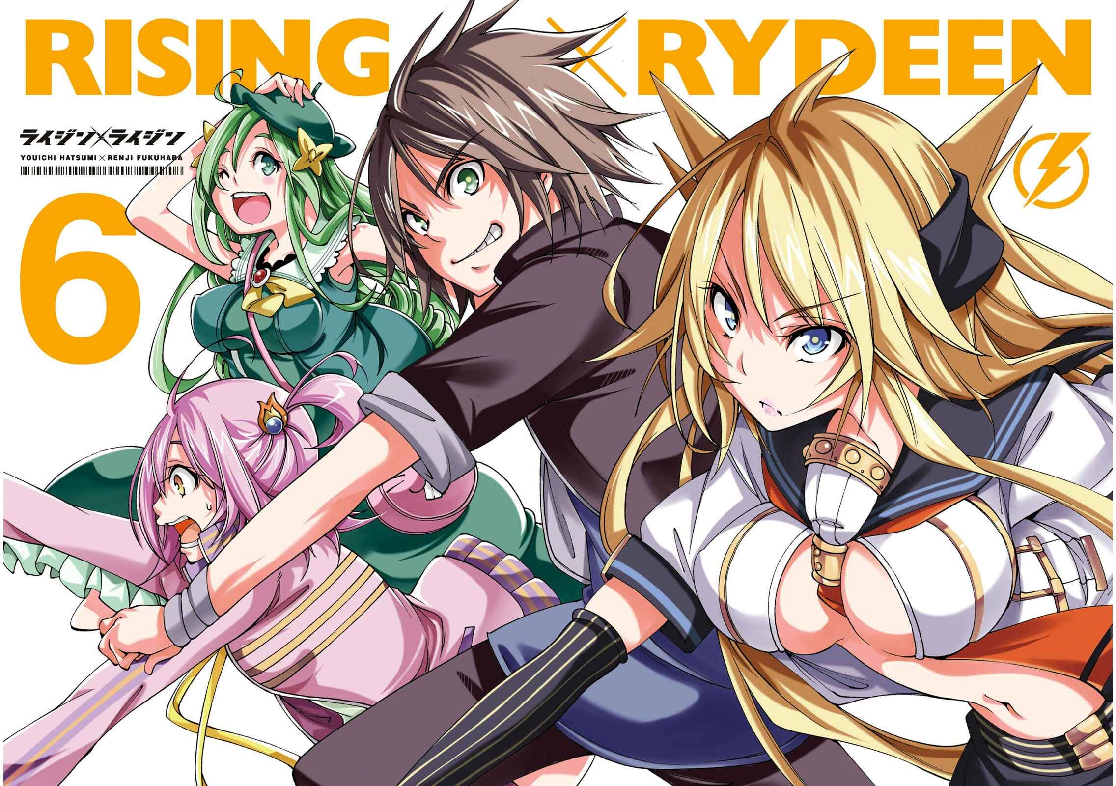 Page 5 Chapter 25 Rising × Rydeen