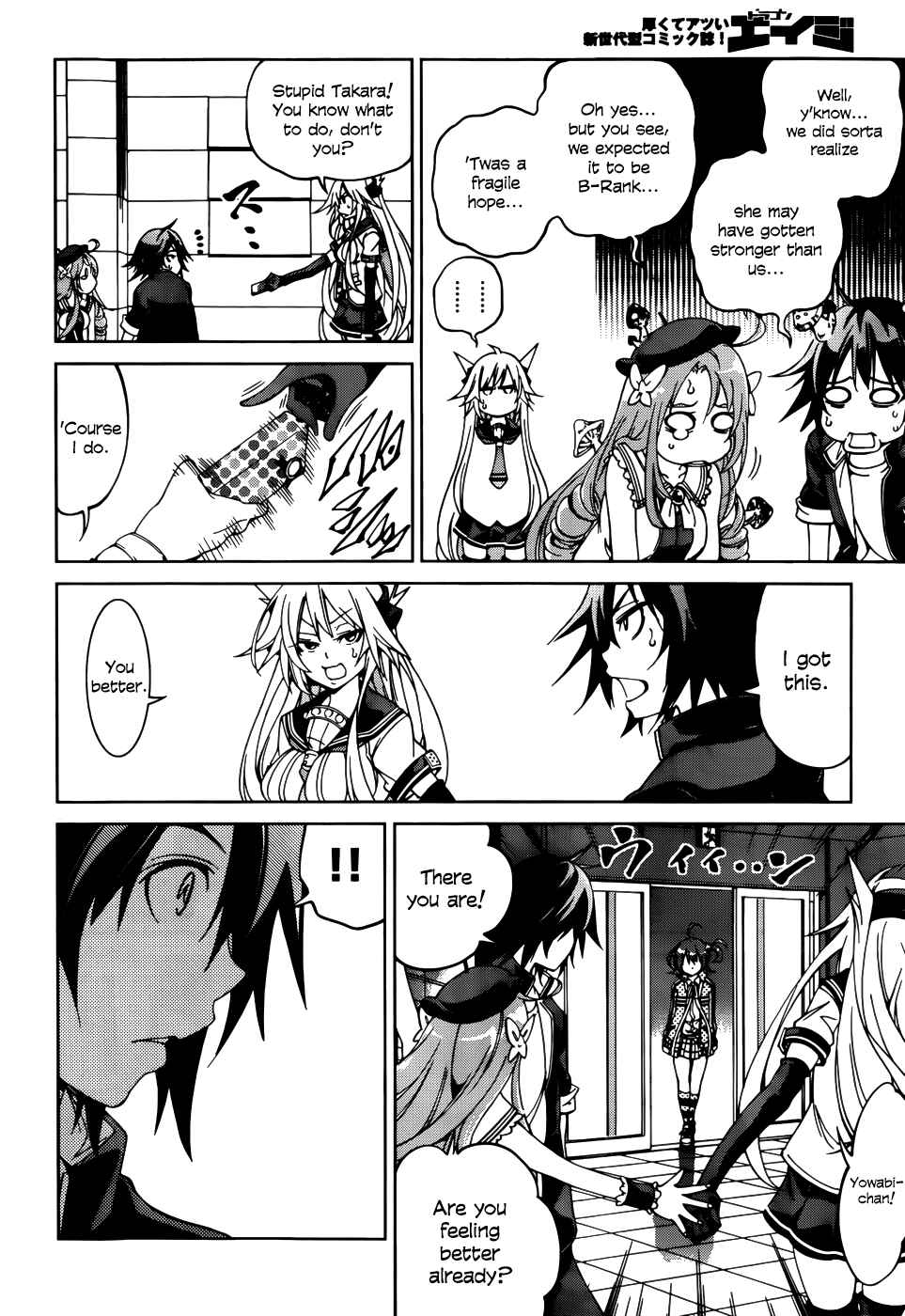 Page 8 Chapter 25 Rising × Rydeen