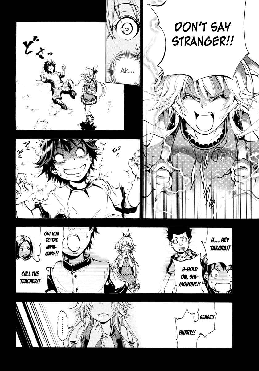 Page 10 Chapter 3 Rising × Rydeen