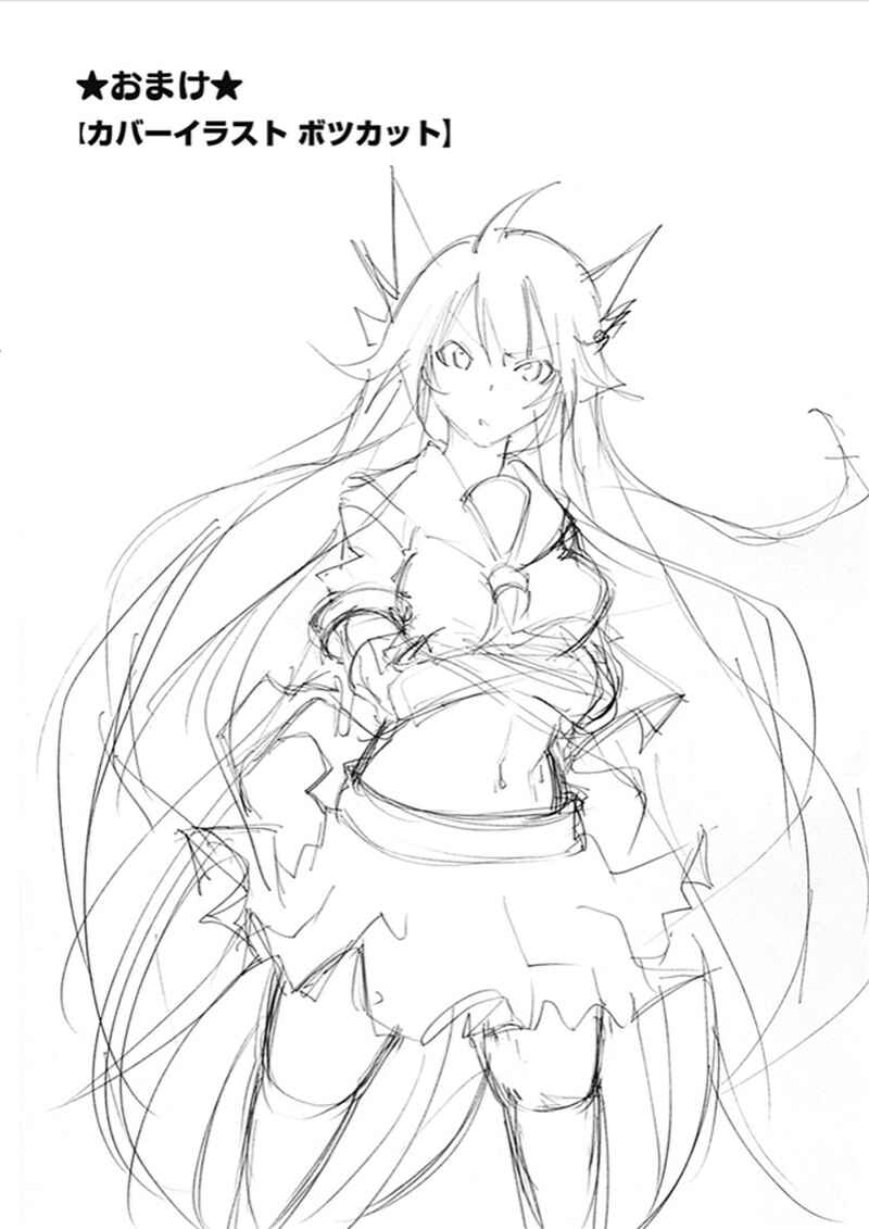 Page 35 Chapter 3 Rising × Rydeen