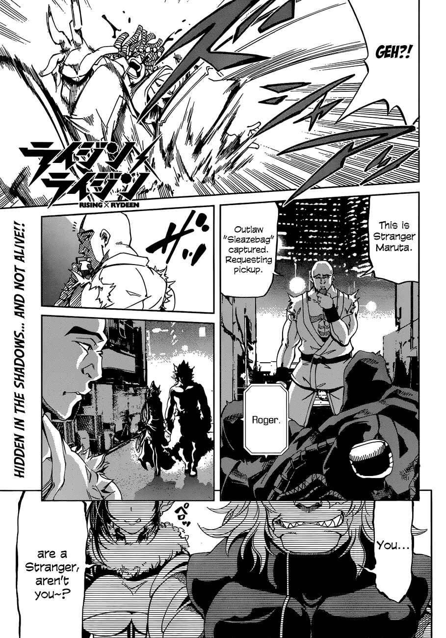 Page 1 Chapter 14 Rising × Rydeen
