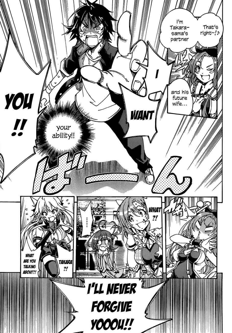 Page 15 Chapter 14 Rising × Rydeen