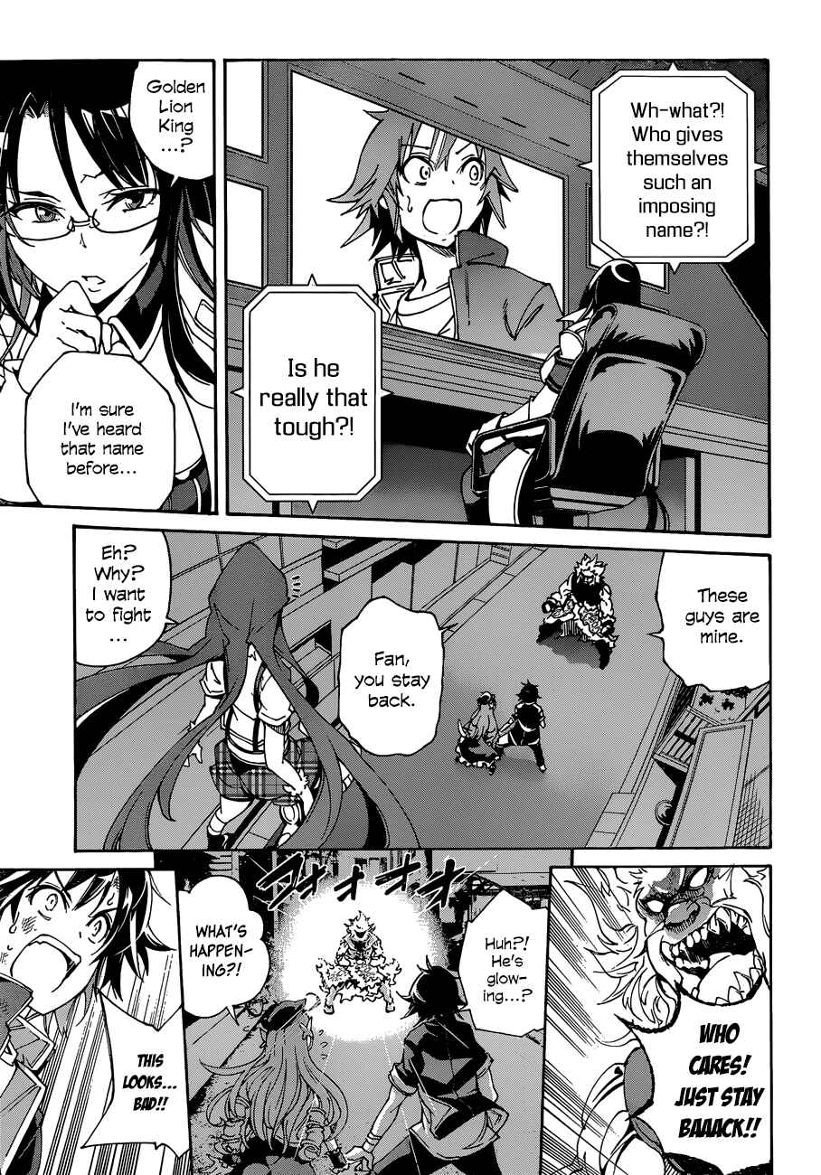 Page 17 Chapter 14 Rising × Rydeen