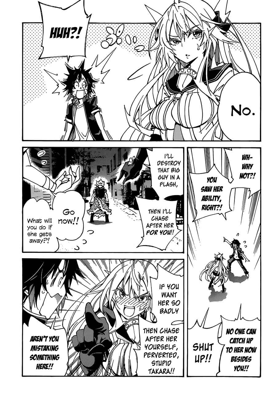 Page 25 Chapter 14 Rising × Rydeen