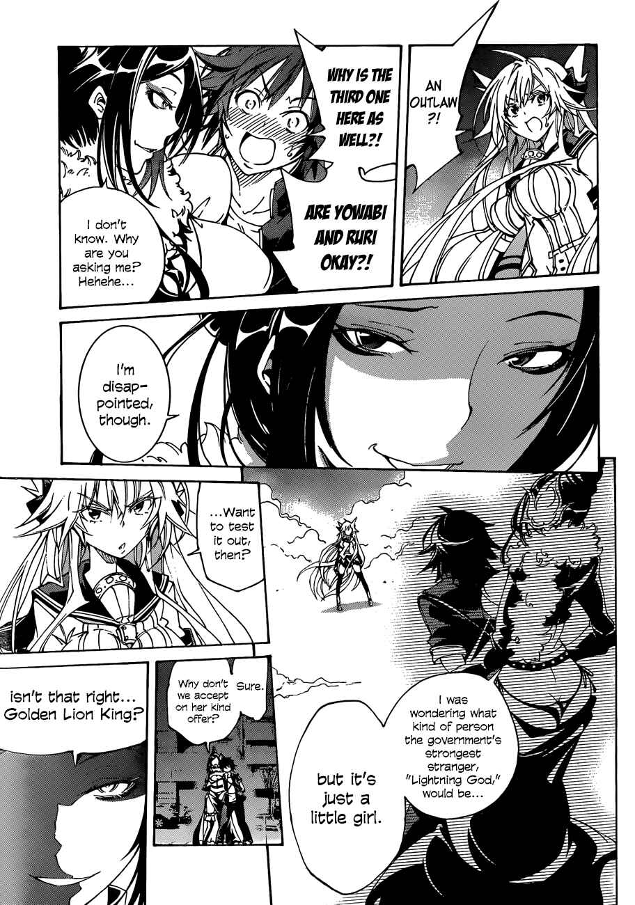 Page 30 Chapter 14 Rising × Rydeen