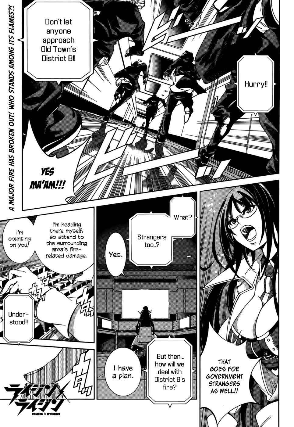 Page 1 Chapter 22 Rising × Rydeen