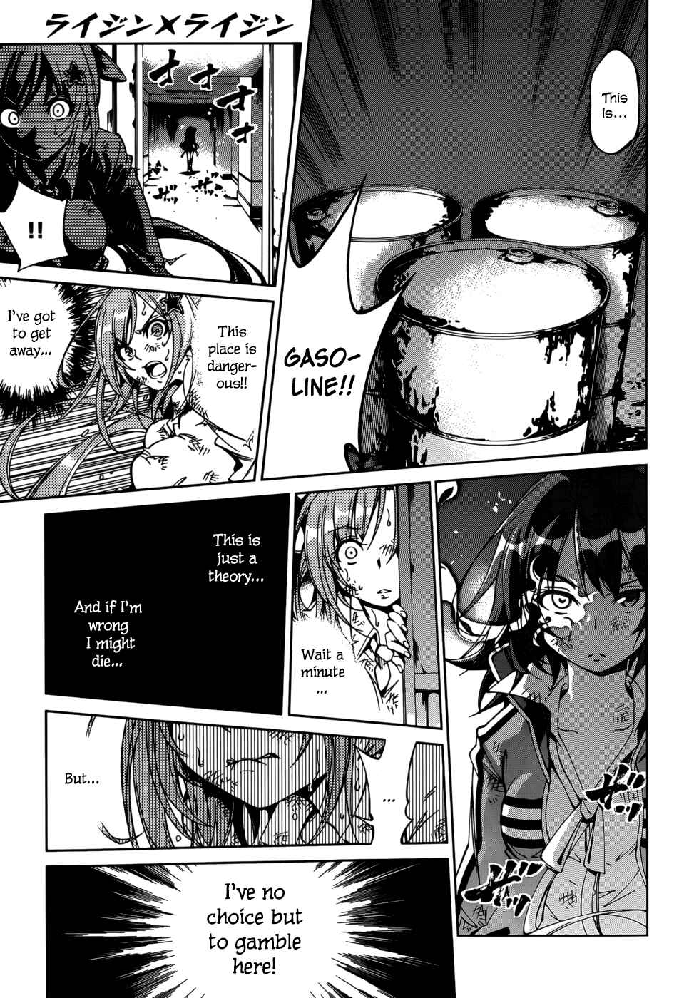 Page 15 Chapter 22 Rising × Rydeen