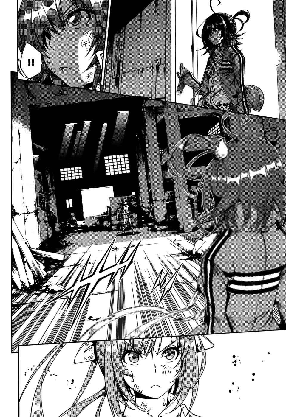 Page 16 Chapter 22 Rising × Rydeen