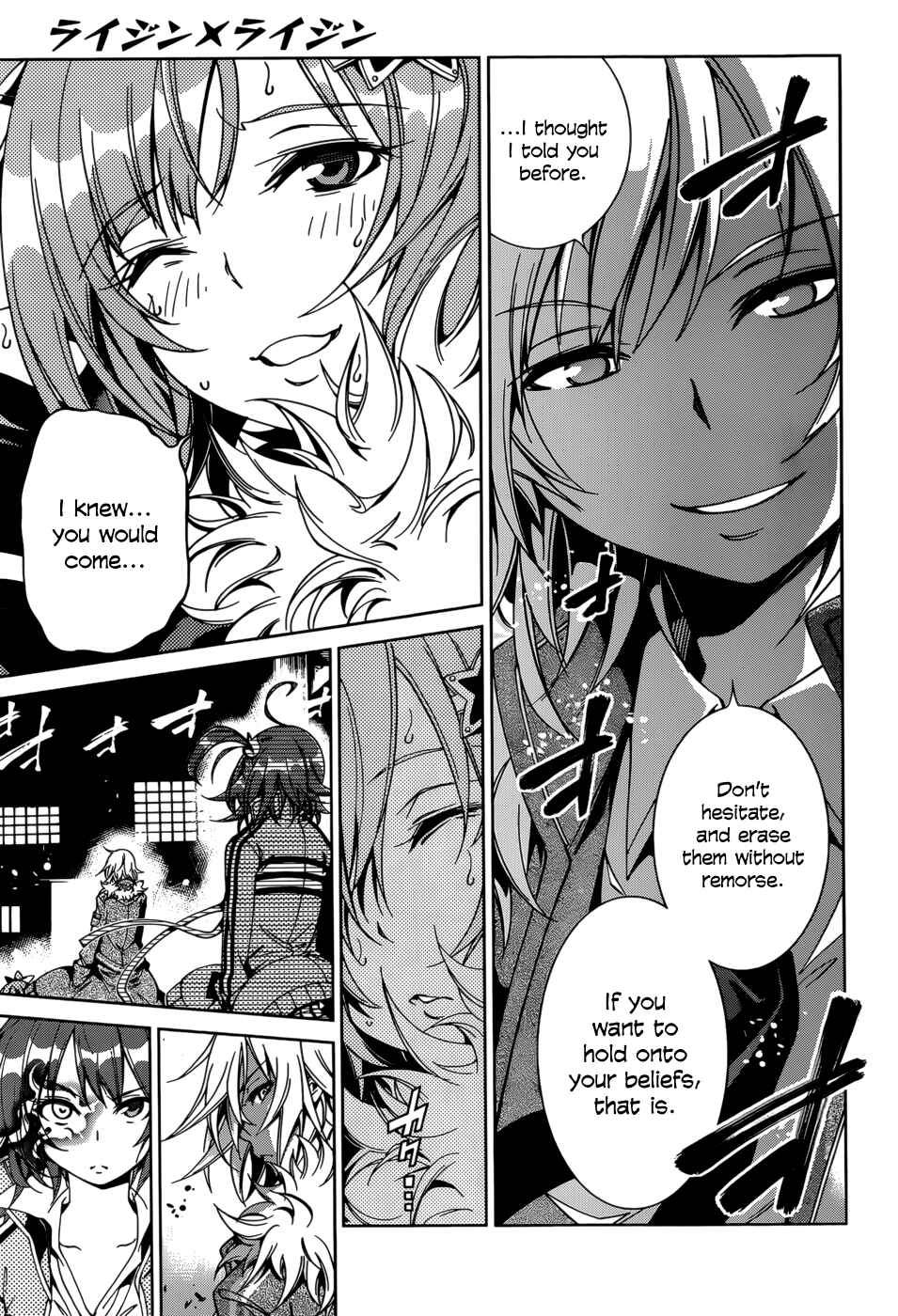 Page 29 Chapter 22 Rising × Rydeen