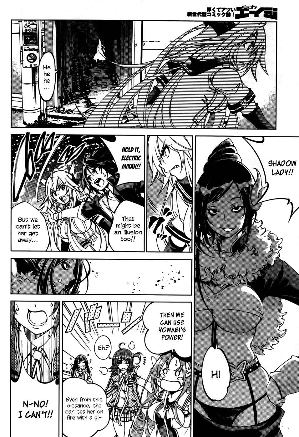 Page 14 Chapter 26 Rising × Rydeen