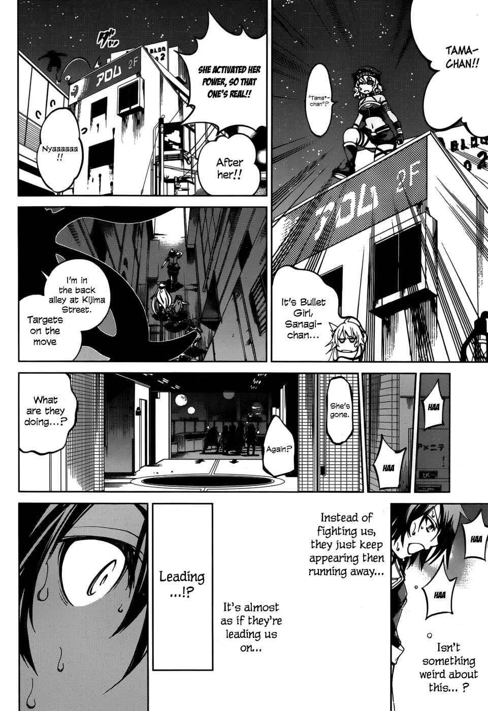 Page 16 Chapter 26 Rising × Rydeen
