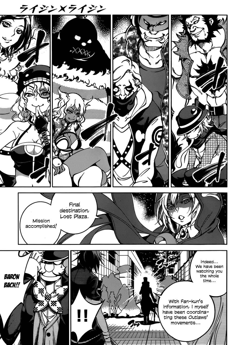 Page 19 Chapter 26 Rising × Rydeen