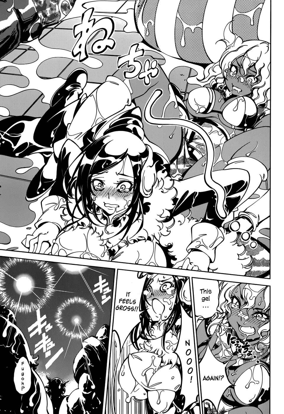 Page 29 Chapter 26 Rising × Rydeen