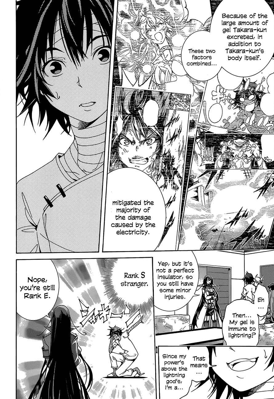 Page 12 Chapter 9 Rising × Rydeen