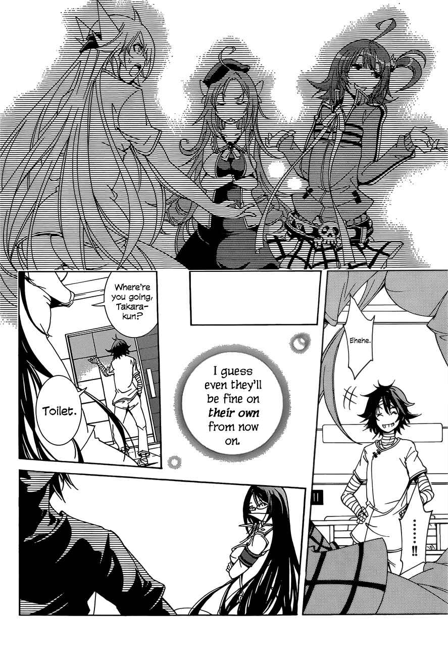 Page 17 Chapter 9 Rising × Rydeen