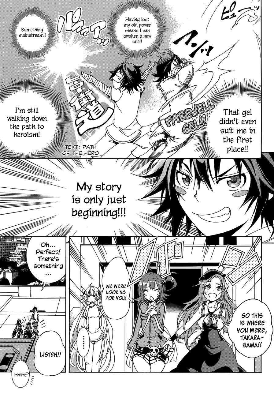 Page 24 Chapter 9 Rising × Rydeen