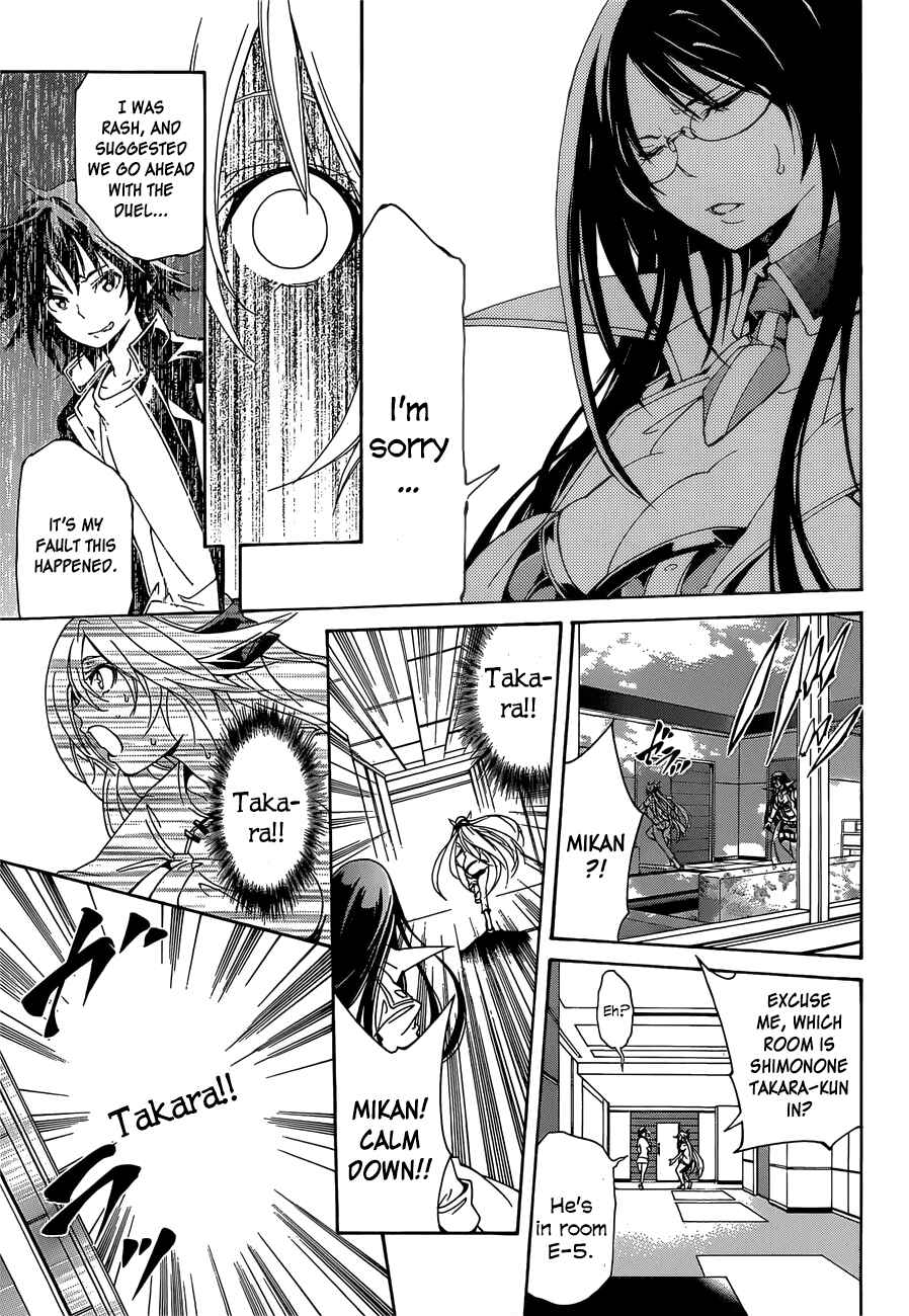 Page 7 Chapter 9 Rising × Rydeen