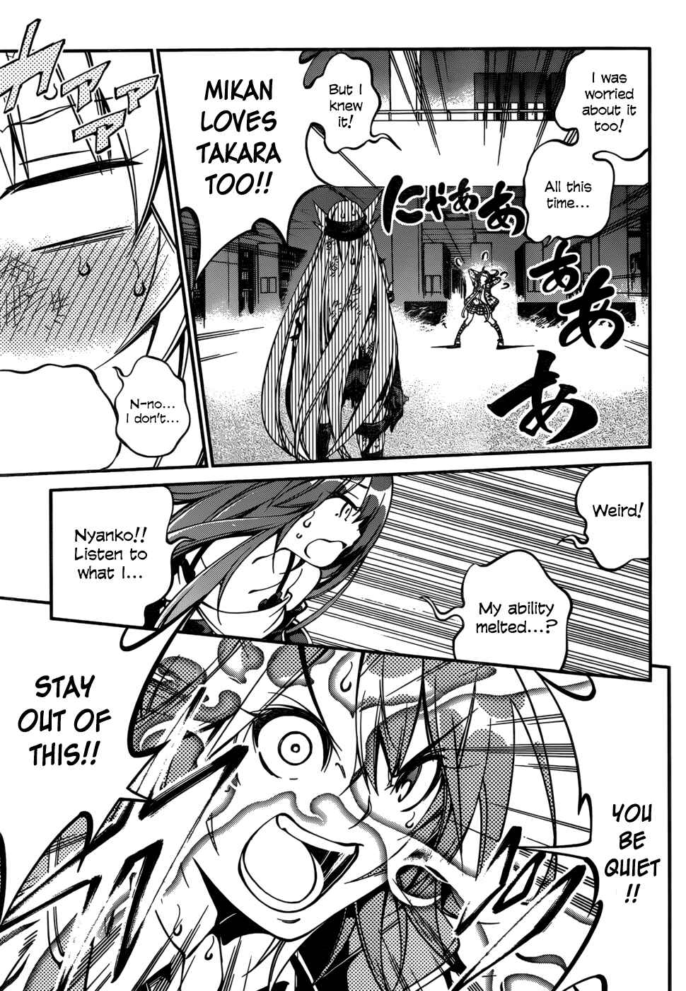 Page 19 Chapter 28 Rising × Rydeen