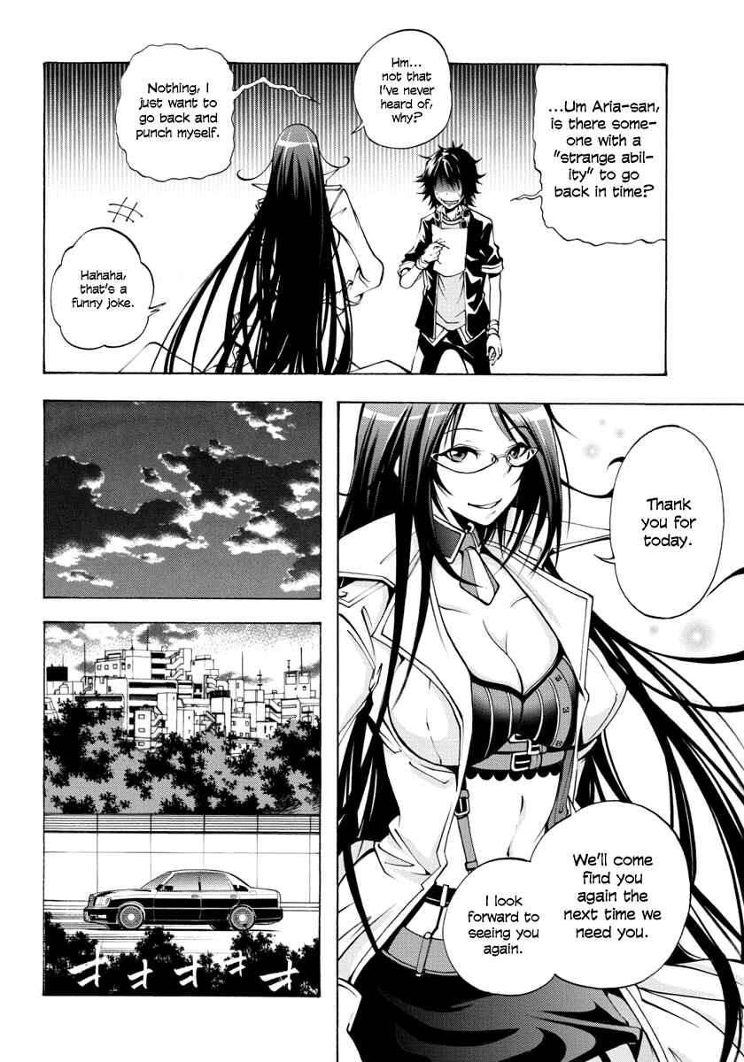 Page 16 Chapter 2 Rising × Rydeen
