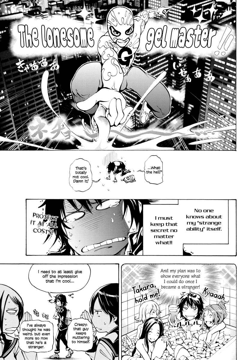 Page 23 Chapter 2 Rising × Rydeen