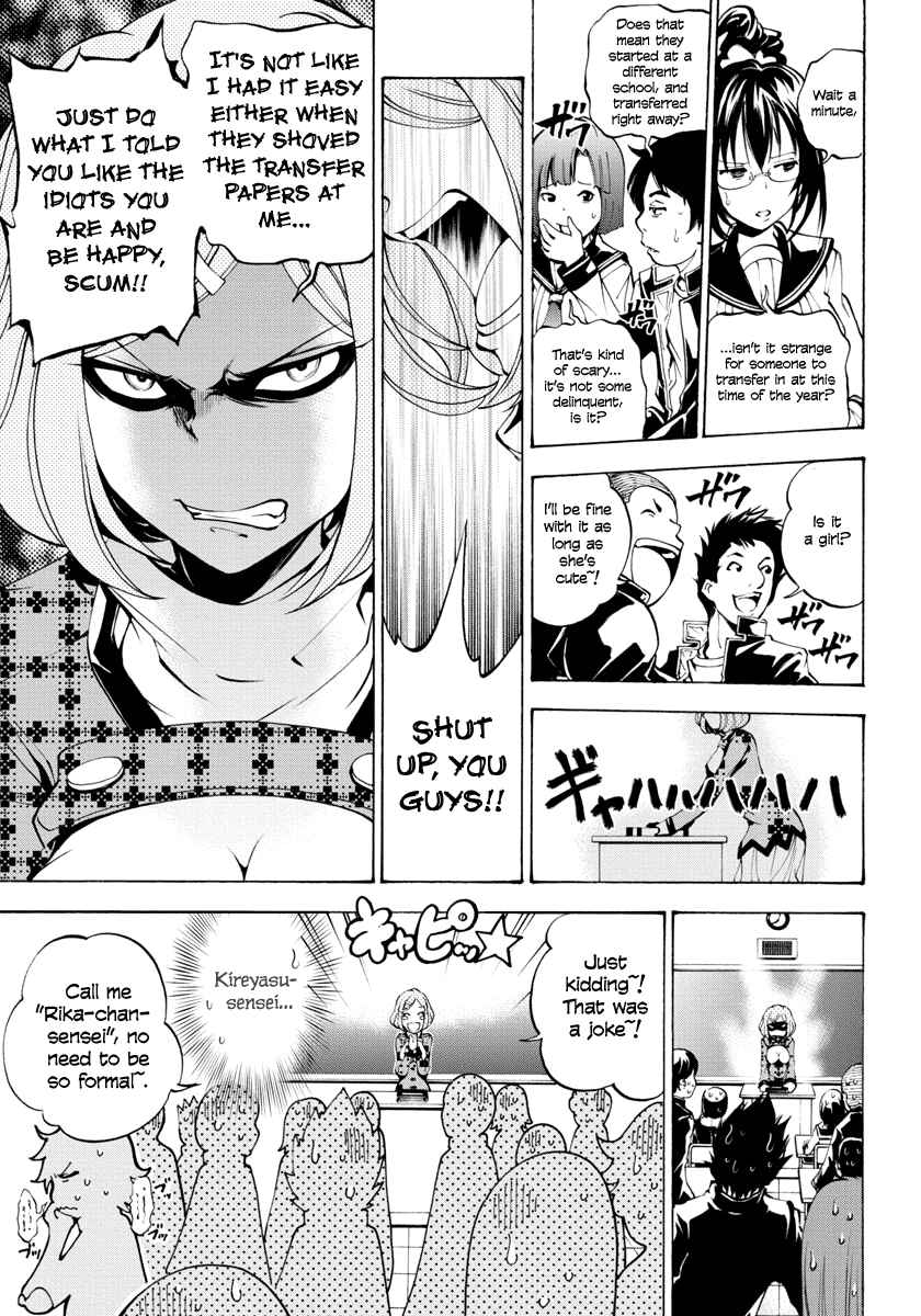 Page 25 Chapter 2 Rising × Rydeen
