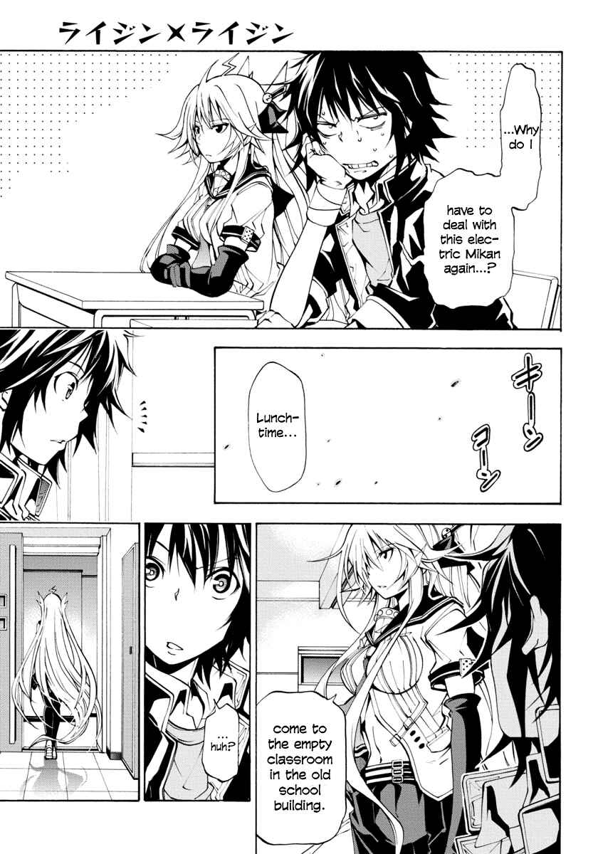 Page 32 Chapter 2 Rising × Rydeen