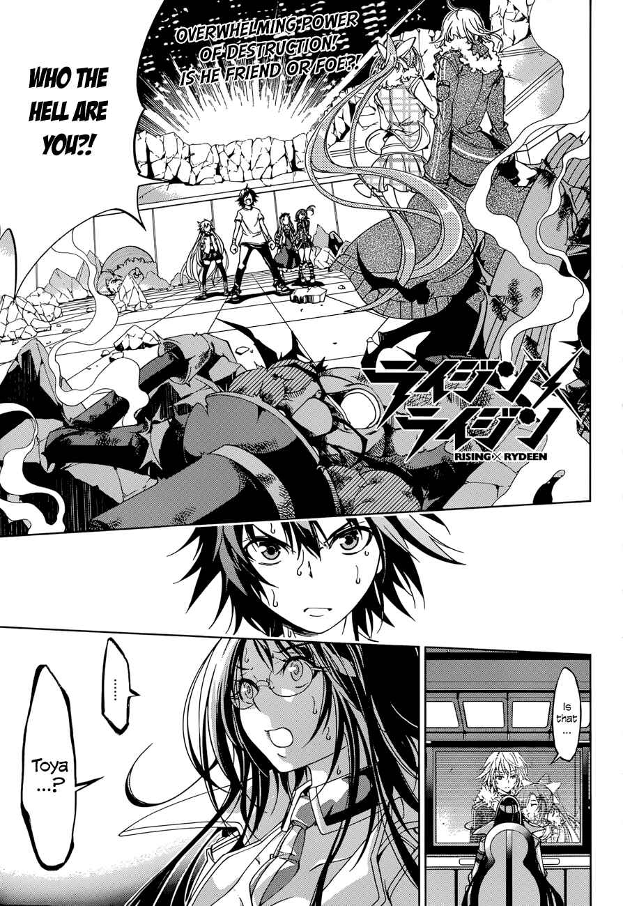 Page 1 Chapter 19 Rising × Rydeen