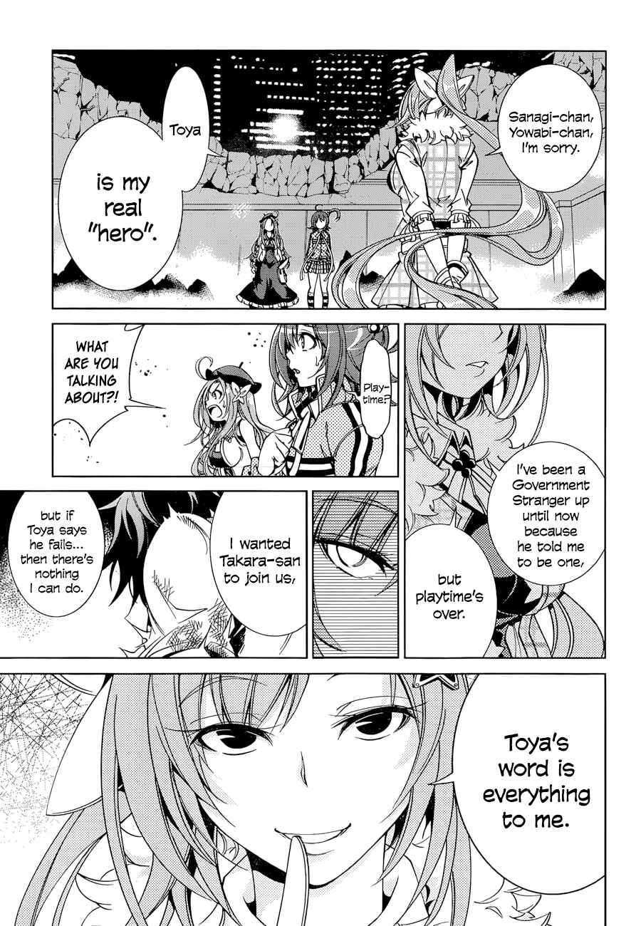 Page 11 Chapter 19 Rising × Rydeen