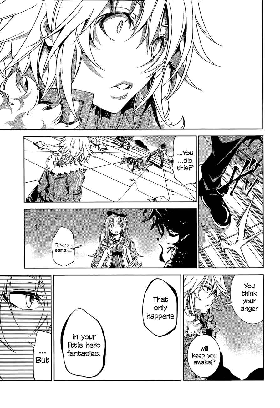 Page 18 Chapter 19 Rising × Rydeen