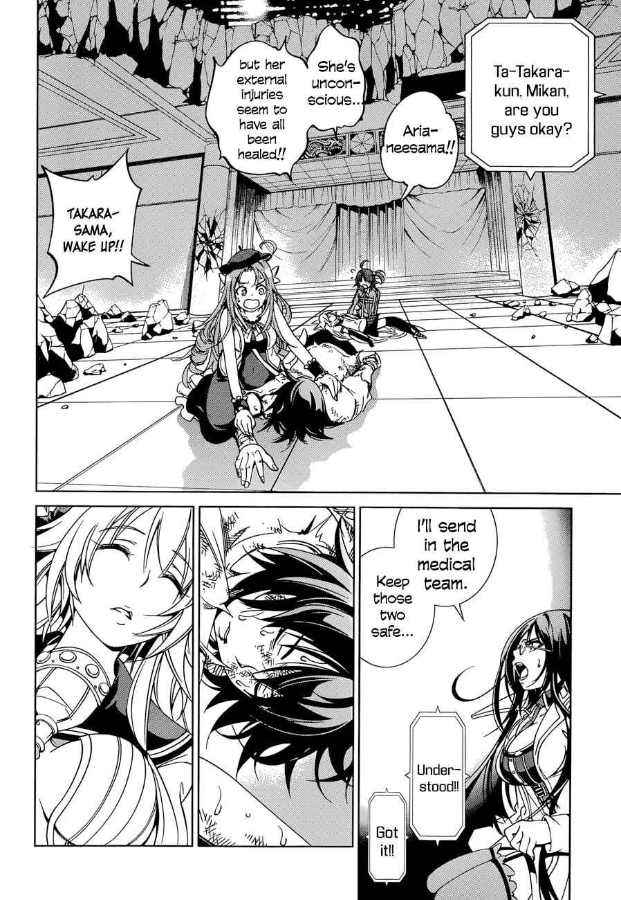 Page 25 Chapter 19 Rising × Rydeen
