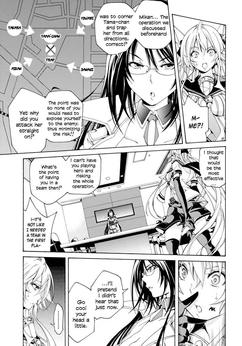 Page 17 Chapter 10 Rising × Rydeen
