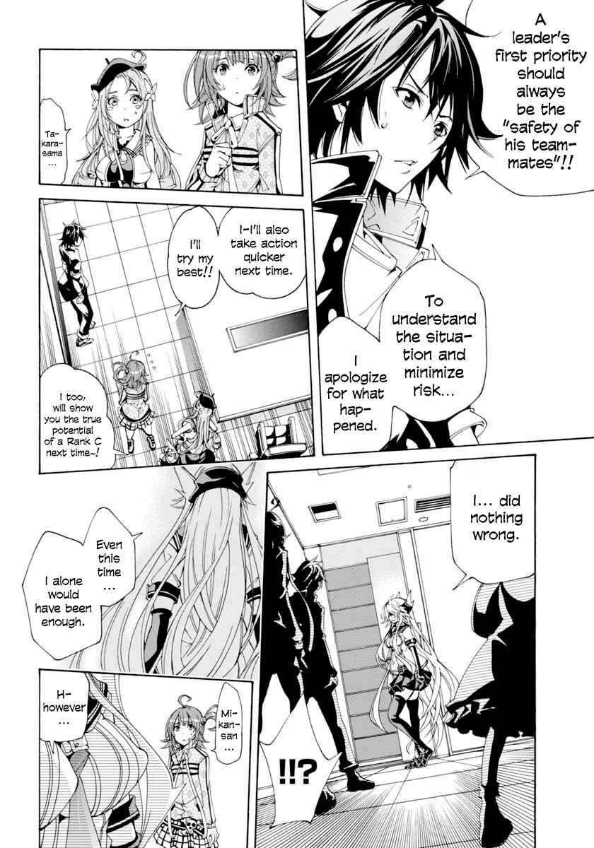 Page 20 Chapter 10 Rising × Rydeen