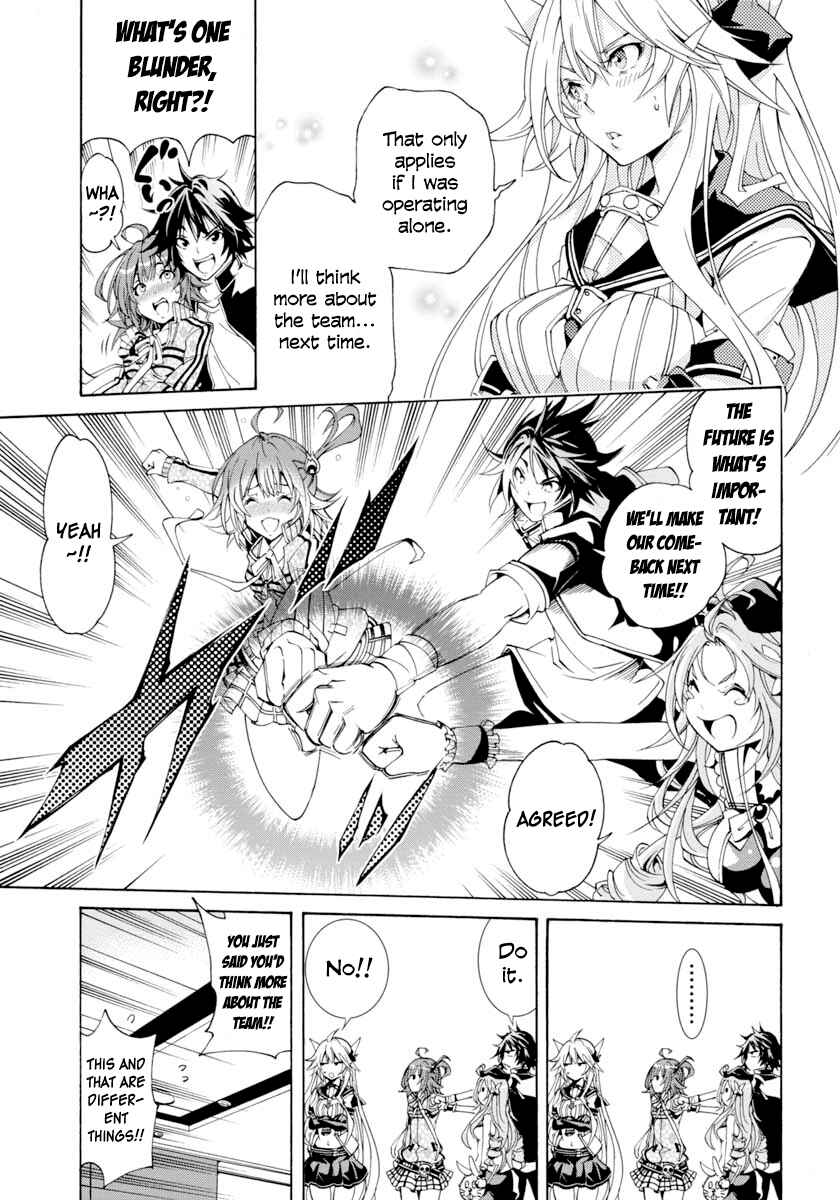 Page 21 Chapter 10 Rising × Rydeen