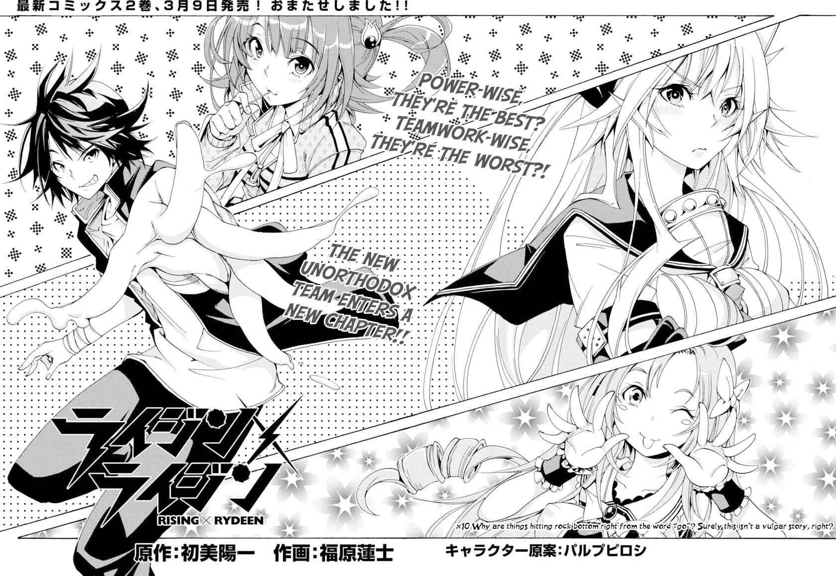 Page 7 Chapter 10 Rising × Rydeen